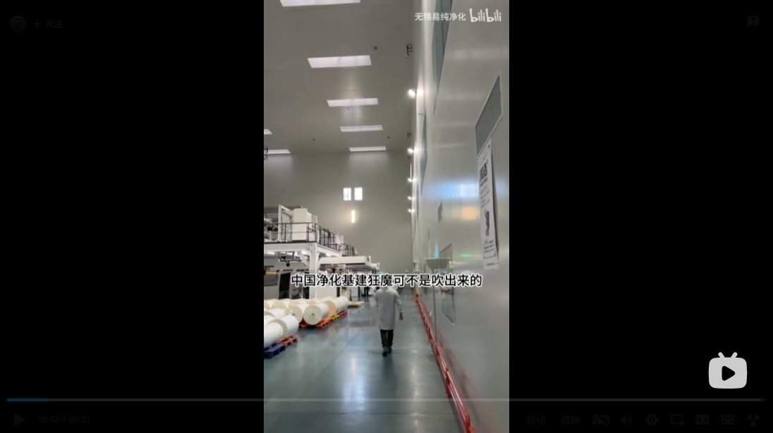 23米高印刷吹膜車間到底長啥樣?